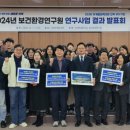 전라북도 보건환경연구원 이미지