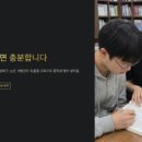 업앤하이학원 네이버블로그