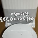 황입주 | [제품후기]로보락 Q revo C pro|내돈내산 가성비 로봇청소기 추천