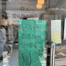 엔들리스 써머 | 서촌 감성 브런치 뇨끼 맛집 I 엔들리스 써머