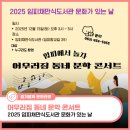 임피채만식도서관 이미지