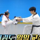 이대훈태권도장 이미지