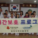 원도태권도장 이미지