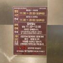 수원본갈비2020 | 수원 광교 맛집 : 수원3대갈비로 유명한 본수원갈비 인생갈비집♥