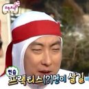 크랩헛 서면 이미지