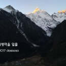 차마고도 - 고창군 문화1길 24-3 | 차마고도