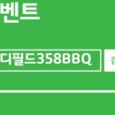 패디필드358 이미지