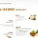 네네치킨삼계점
