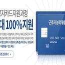 대전빠른컴퓨터