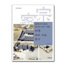 가풍 쇼핑하우