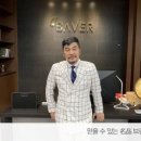 주식회사 세이버