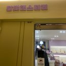 달빛 햄스터리 | [서울/공릉] 서울 햄스터분양 &#34;골든햄스터 분양 달빛햄스터리&#34; 후기