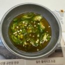 민축산 | 강남역곱창 유명연예인 블루리본 맛집 진구곱창 강남역 CGV점