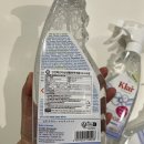 더클라 | 친환경 독일 클라(Klar) 욕실세정제 임산부 내돈내산 솔직후기