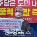태양지사