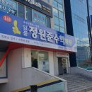 정원준수학학원