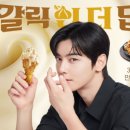 삼정통닭
