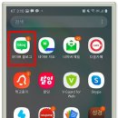 핸드폰으로 내 동영상 만들기 이미지