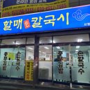 서동교차로 3 이미지