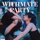 본파티 (Bon_Party) | "서울 20대 프라이빗 파티 추천 | 윗메이트파티 외모승인제 VIP파티 솔직 후기"