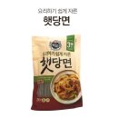 씨제이제일제당주식회사 이미지