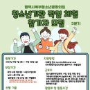(재)평택시청소년재단