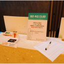 산본바른재활의학과의원 이미지