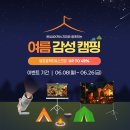 윤씨네
