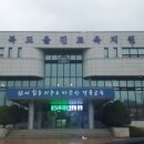 경상북도교육청 울진도서관 이미지