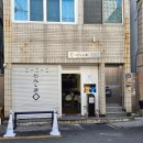 부산식당 | 부산 영도 식당 톤섬 후기 (돈카츠)