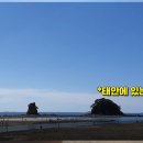 개야도초등학교 이미지