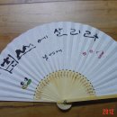 서예 한글B 이미지