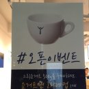 요거트맨 - 강남구 남부순환로 2917 | 요거트맨