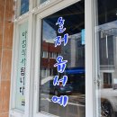 거북식당 - 정읍시 산외로 467 | 거북식당