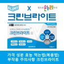 온누리건강나라약국 이미지