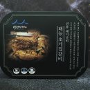 태능갈비식품 이미지