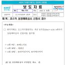지에프아이