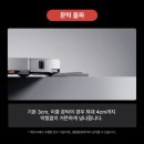 유아로봇 | 로보락 S9 MaxV Ultra 로봇청소기 4cm 유아매트 경사로 실사용 후기