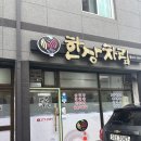 중흥로 192번길 네이버블로그