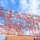 수원-2031 | <수원 맛집 추천> 오렌지베이글 수원 오렌지베이글, 쫄깃한 매력
