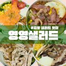 졔졔상점