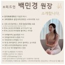 한국무용 | 브리드인 필라테스 오산세교점 이곳, 정말 효과 있을까?