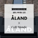 뷰티에이 이미지