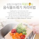 주식회사 라움