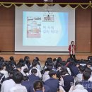 장흥향원중학교 이미지