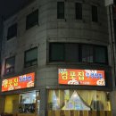 우리집생선구이우렁쌈밥 | 천안 쌍용동 우렁 쌈밥 김포집 노포 청국장 맛집