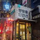 강남-074 이미지