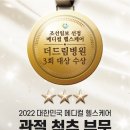 드림메디컬헬스케어 이미지