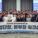 미래경영자문그룹 시선뉴스
