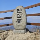 9월16일 화요일 창립21주년기념 전남영광 불갑산 산행안내 이미지